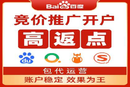 搜索引擎营销托管的秘密：案例分享