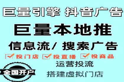 百度推广返点，广告主的福音